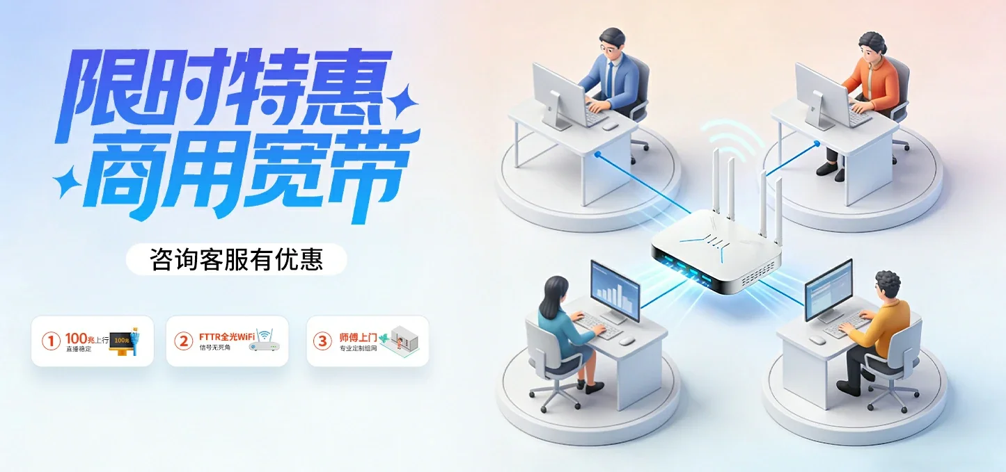 中国电信 浦城县电信宽带 宽带套餐